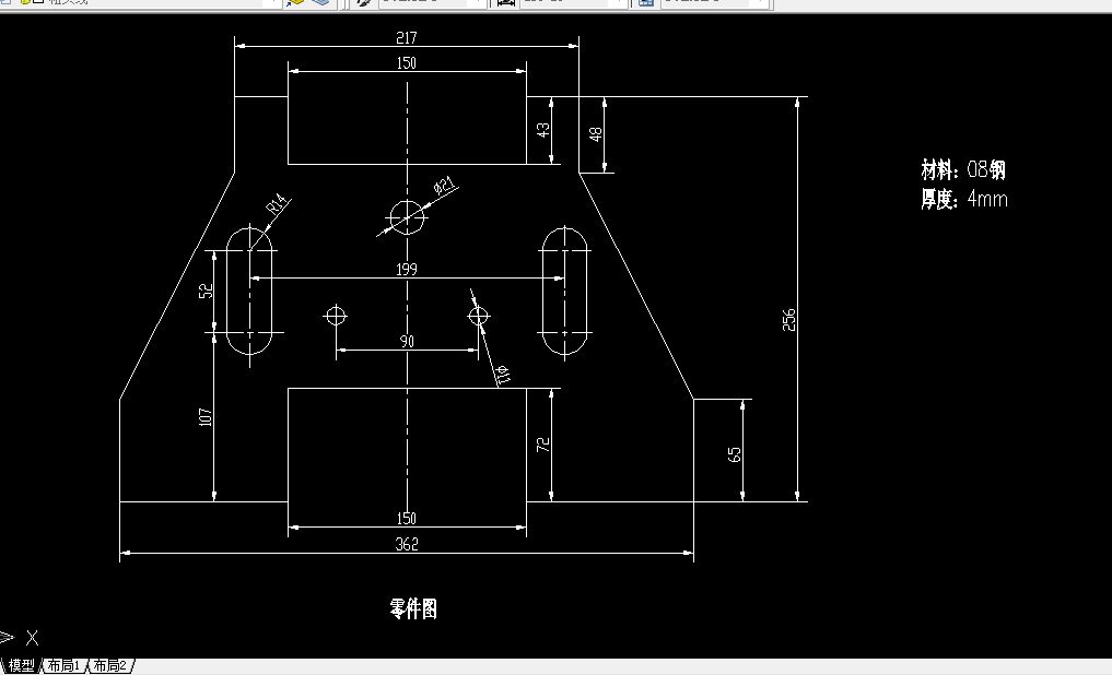 R241-汽车备轮架加固板落料冲孔复合模设计