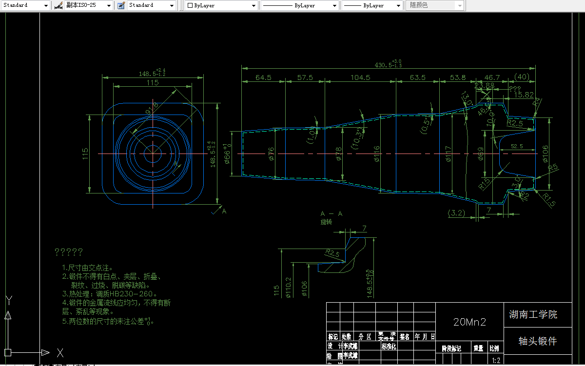 R243-轴头锻压模设计
