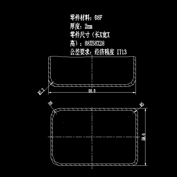 R246-防盗门锁壳成形模及整套模具的设计
