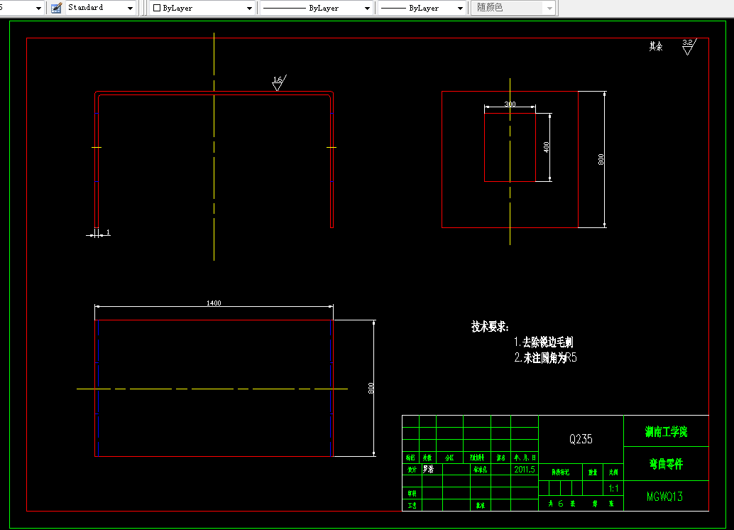 R250-电动车遮雨外壳冲压模设计