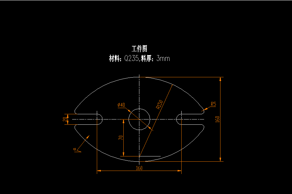 R251-空气滤清器连接板冲孔、冲槽、落料复合模设计