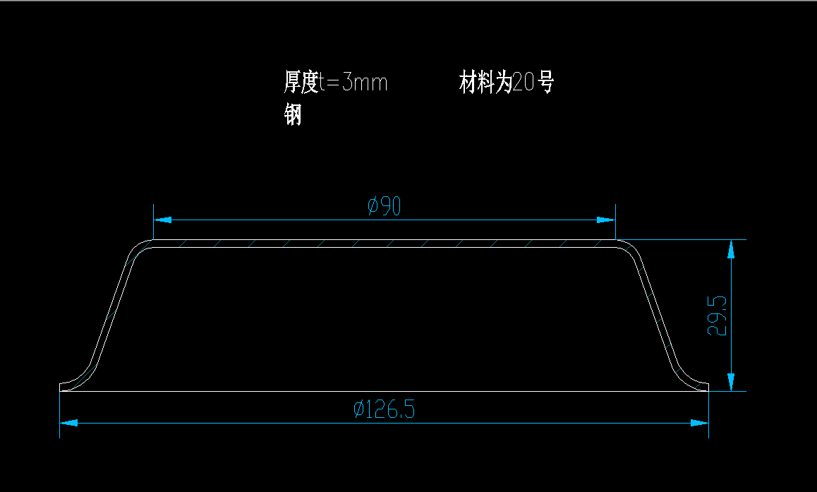 R252-湖南12型拖拉机离合器壳体落料、首次拉伸复合模设计