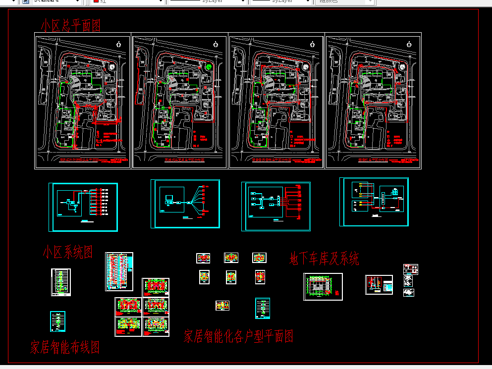 R271-某小区的智能化系统设计