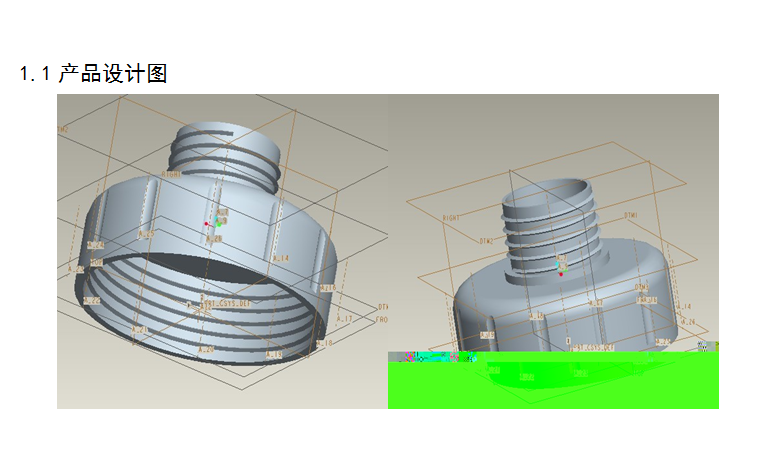 R279-吉康牌饮水瓶盖的注射模具设计