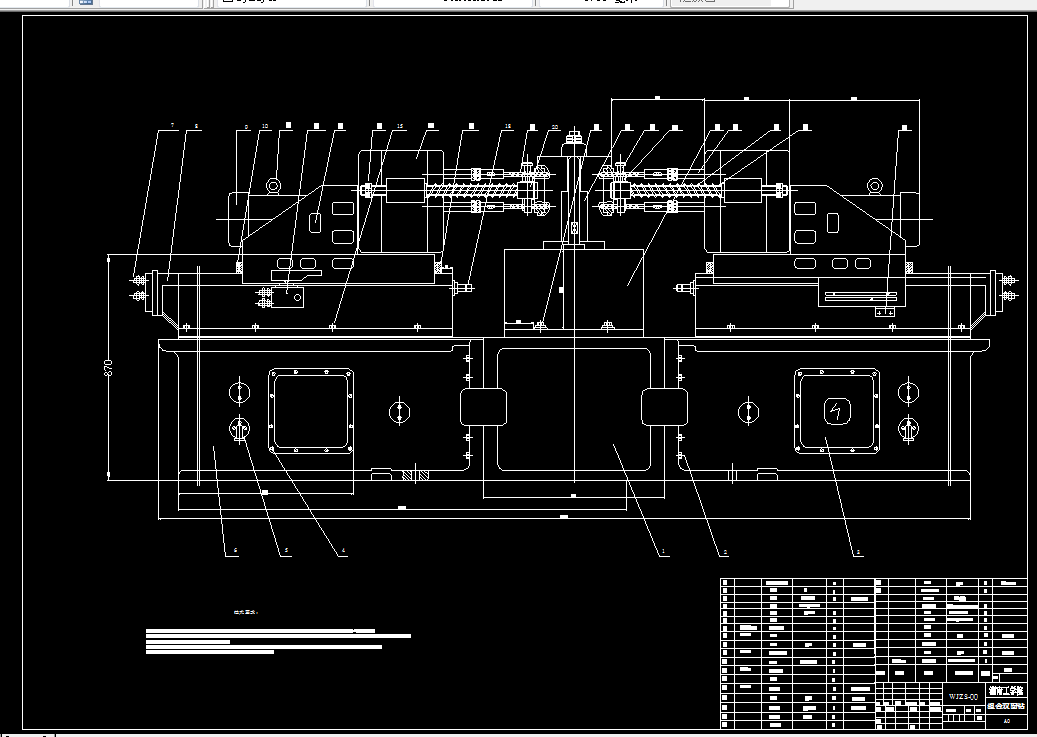 R280-卧式组合机床设计