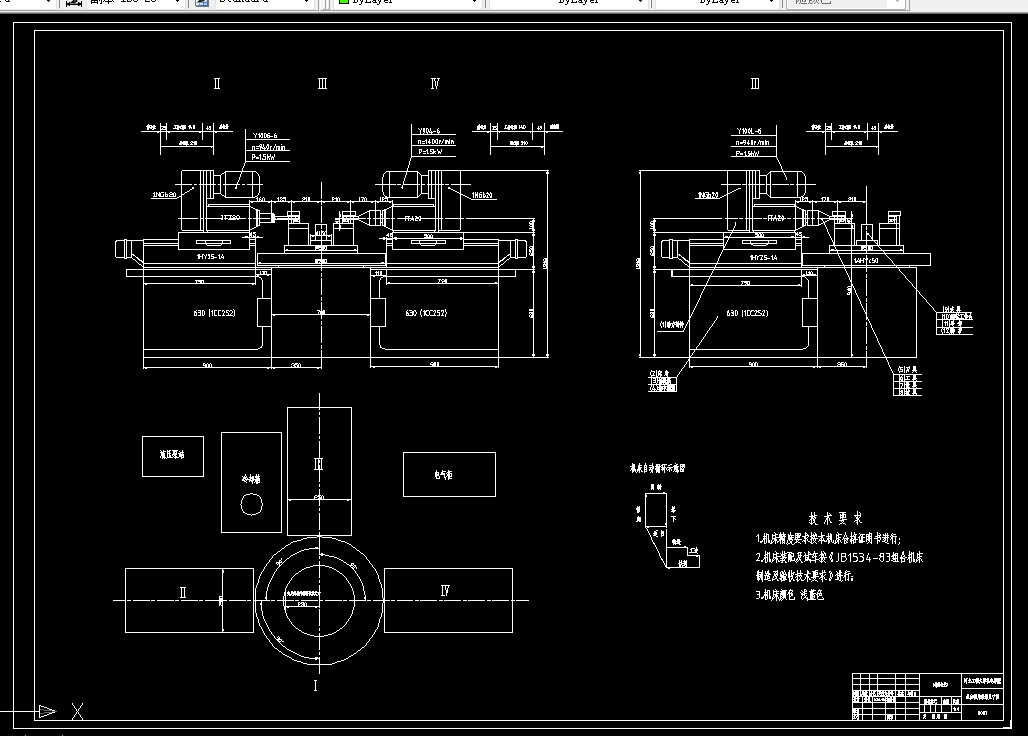 R289-加工摇臂轴后支架φ24孔组合机床液压系统设计