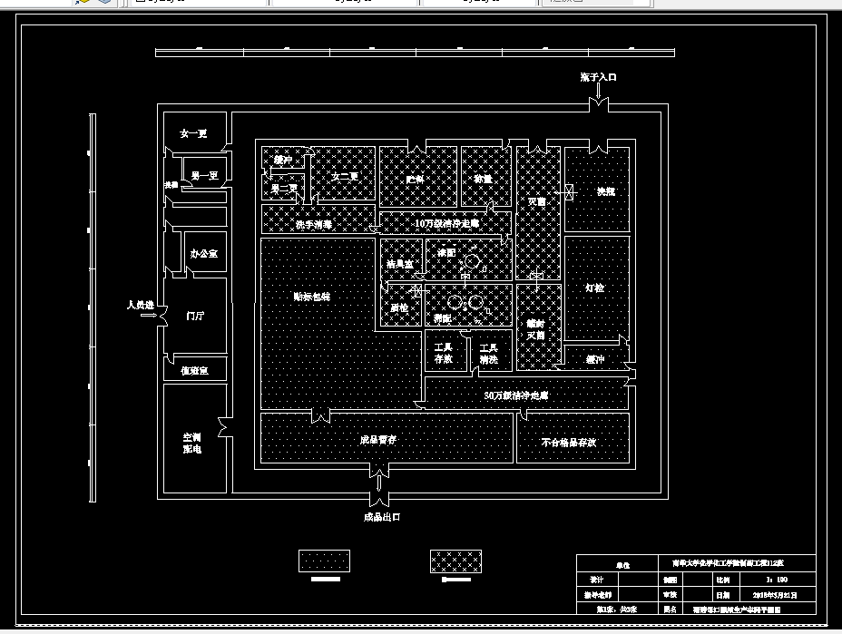 D645-年产1000万瓶硒酵母口服液生产工艺设计