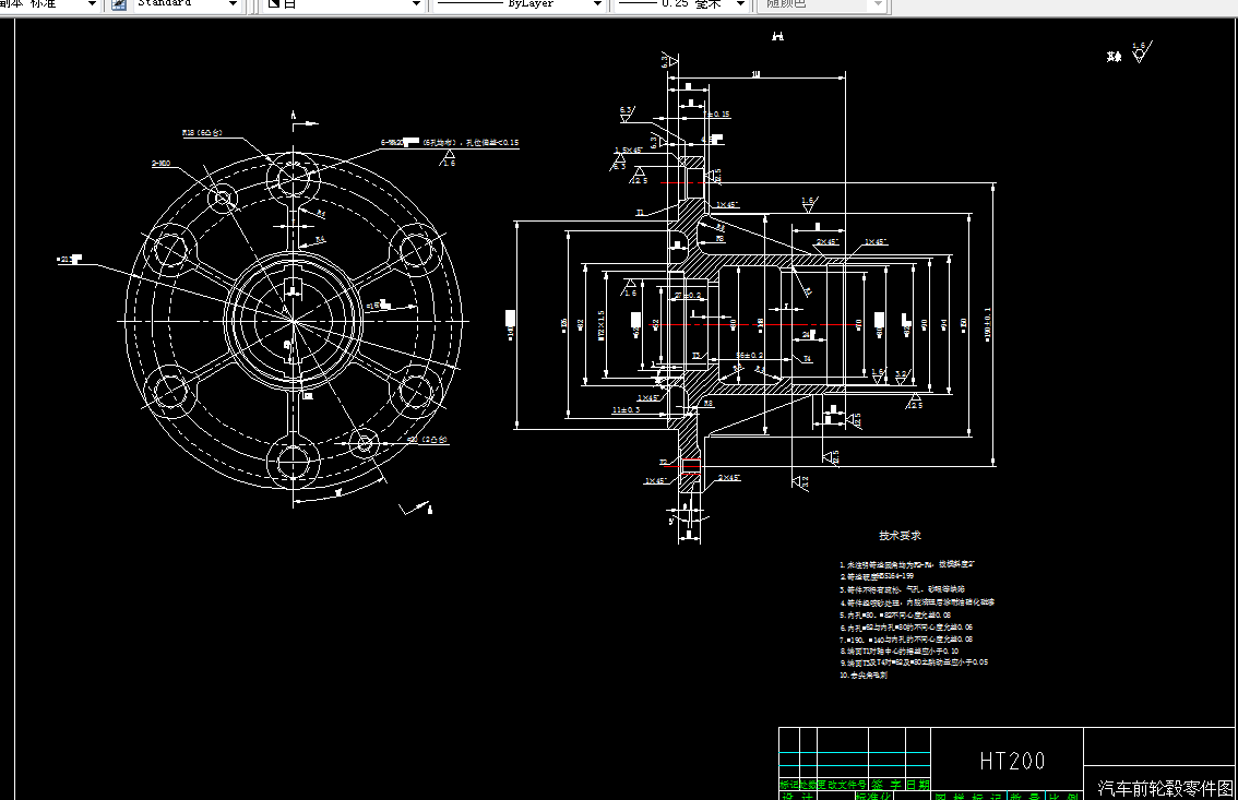 R312-轮毂加工工艺规程及专用车夹具设计
