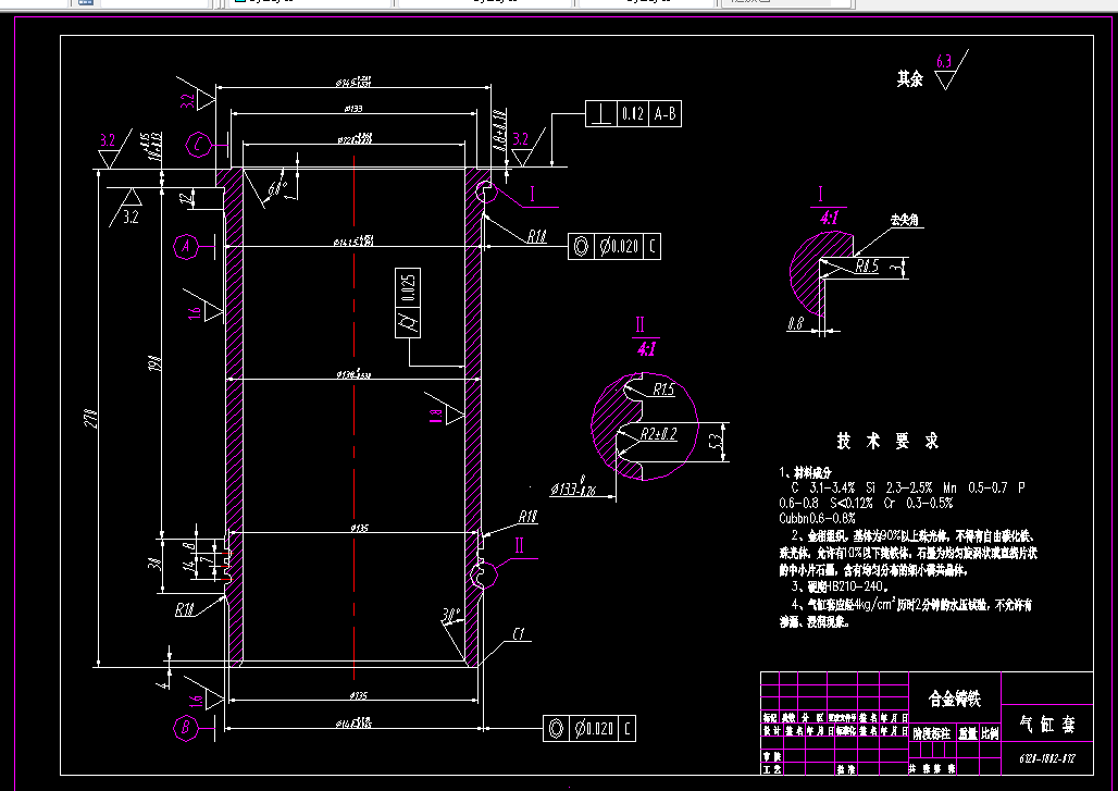 R319-汽车缸套加工工艺及专用镗床夹具设计