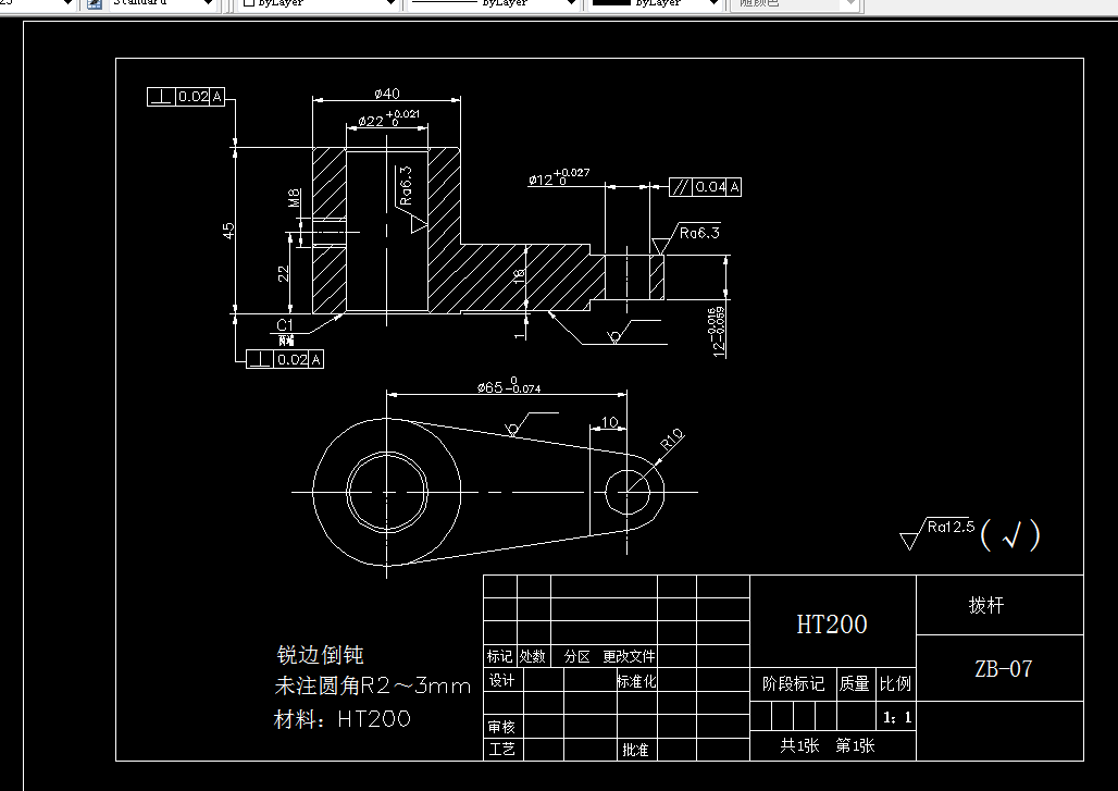 R328-制定拨杆零件的加工工艺，设计铣尺寸14的铣床夹具设计