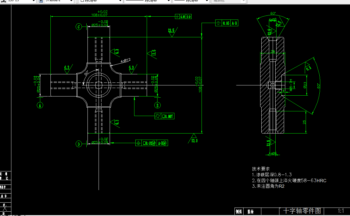 R339-十字轴加工工艺及钻Φ6孔工艺装备设计