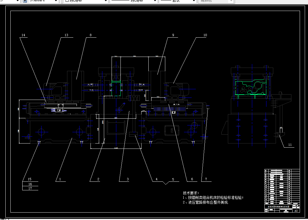 R355-拖拉机传动箱壳体精镗孔组合机床总体设计