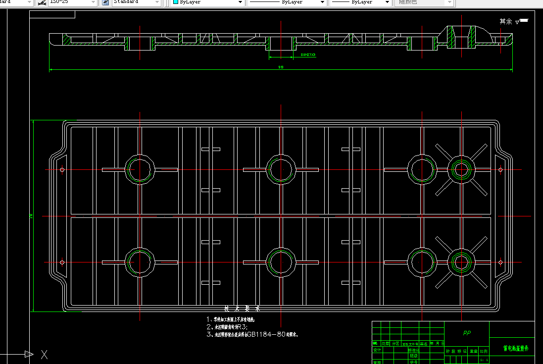 R361-蓄电池盖注塑模具设计