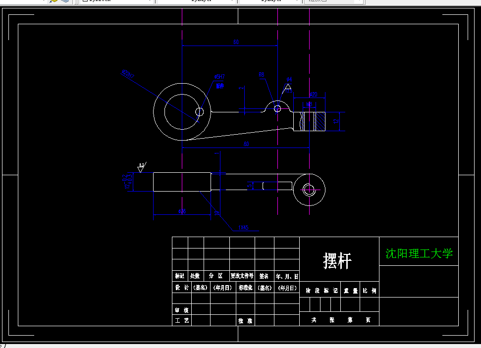 D679-摆杆零件工艺规程及夹具设计