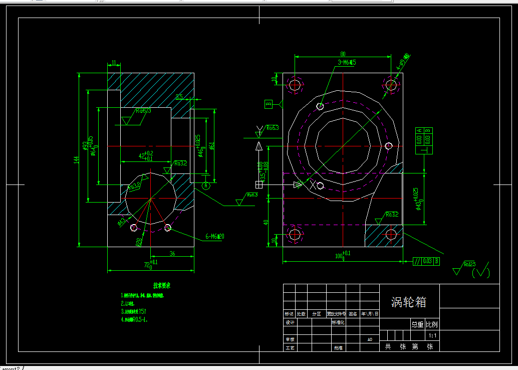 R376-涡轮箱体零件的加工工艺及车R28孔的车床夹具设计