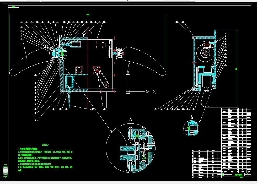 D720-划水式仿生推进装置的设计和运动分析