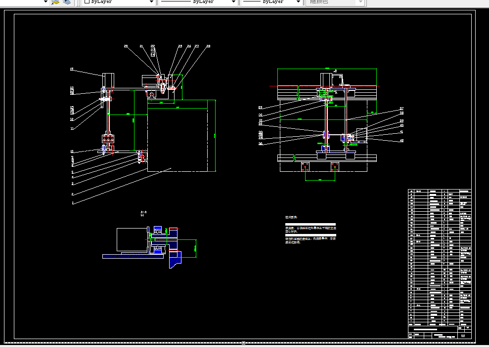 D732-自动拾取机的设计