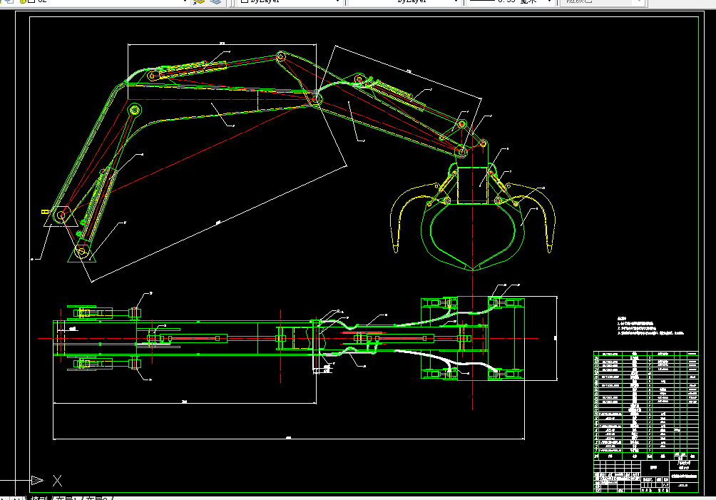 D736-甘蔗装载机举升臂抓斗装置设计