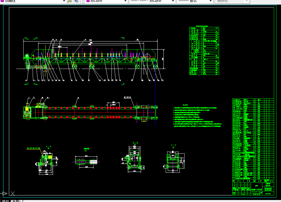 D739-可逆移动胶带输送和设计