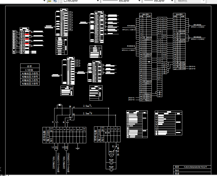 D775-PLC控制系统在输灰系统中的应用