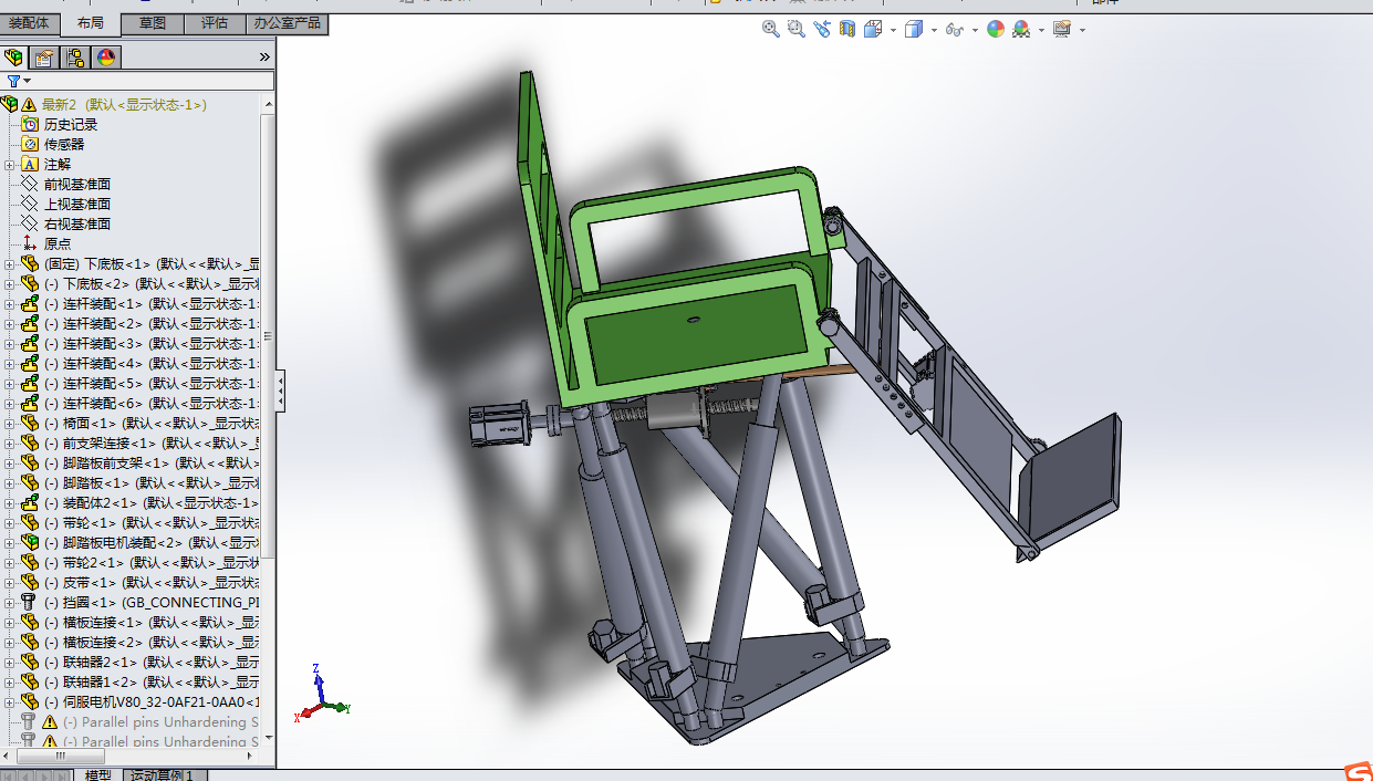 D805-多功能康复椅虚拟样机设计[含SW三维图]