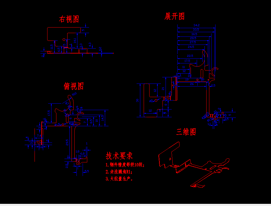 D821-电池内部金属精密连接件级进模具设计