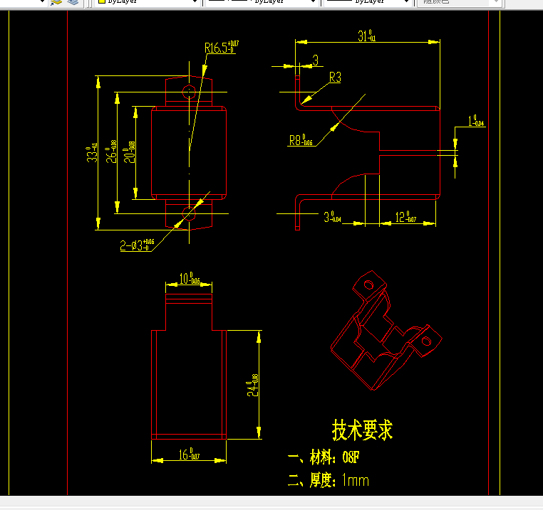 D834-遮阳罩连接件级进模设计