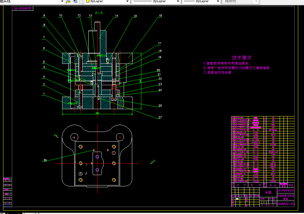 D836-止动片复合模具设计