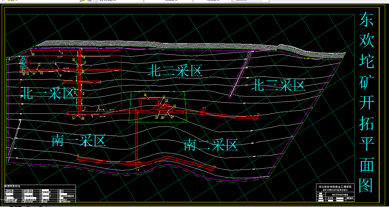 D855采矿工程毕业设计（论文）-东欢坨矿150万吨新井设计
