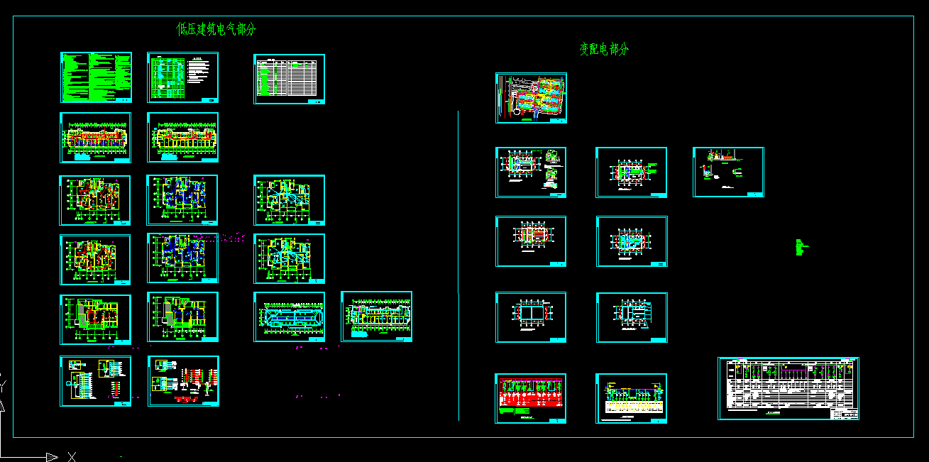 C729-康平家园小区供配电及照明电气设计