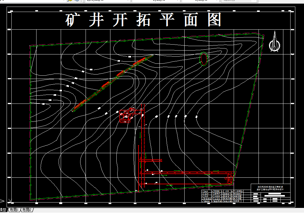D861-五阳一矿2.4Mta新井设计