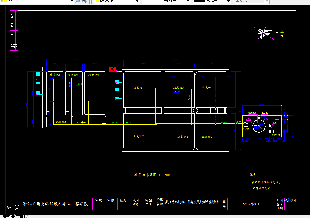 D869-某市污水处理厂恶臭废气处理方案设计