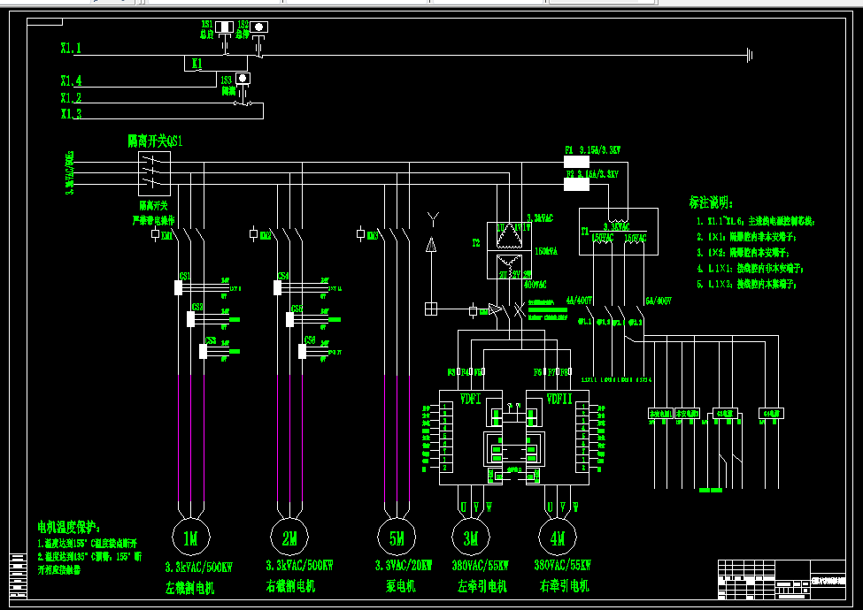 D871-采煤机电气控制系统设计