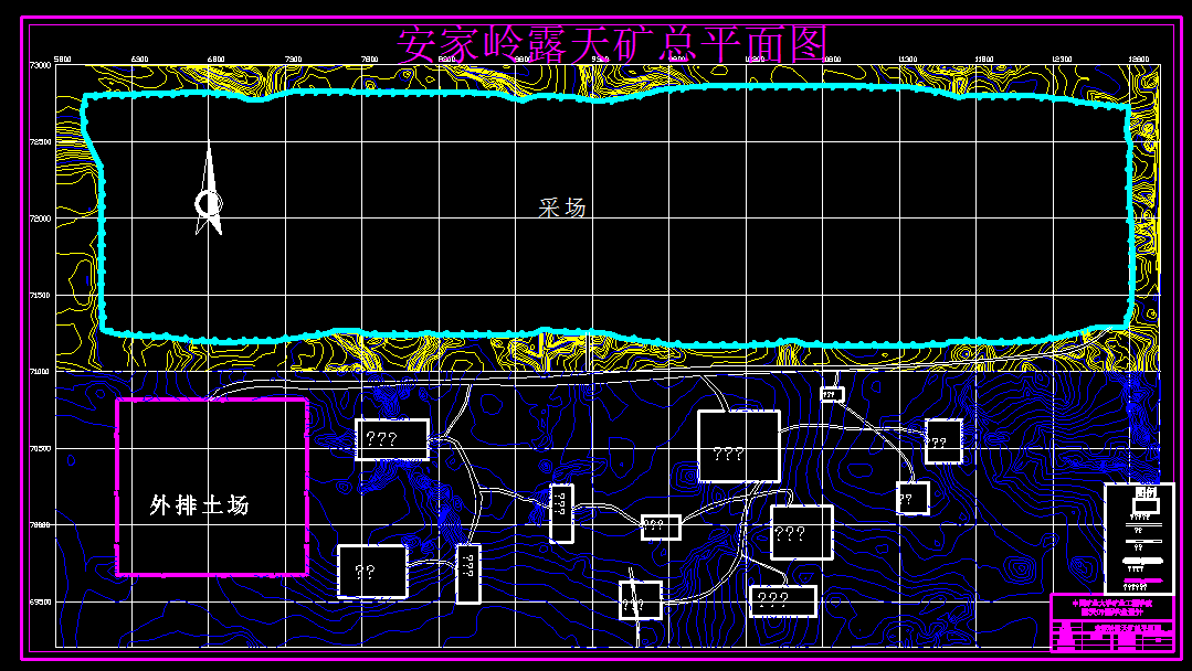 C629采矿工程毕业设计（论文）-安家岭露天矿12Mta设计