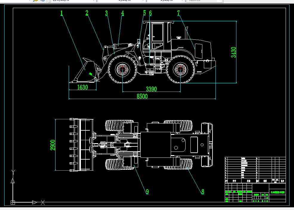 D893-ZL50轮式装载机总体及工作装置设计
