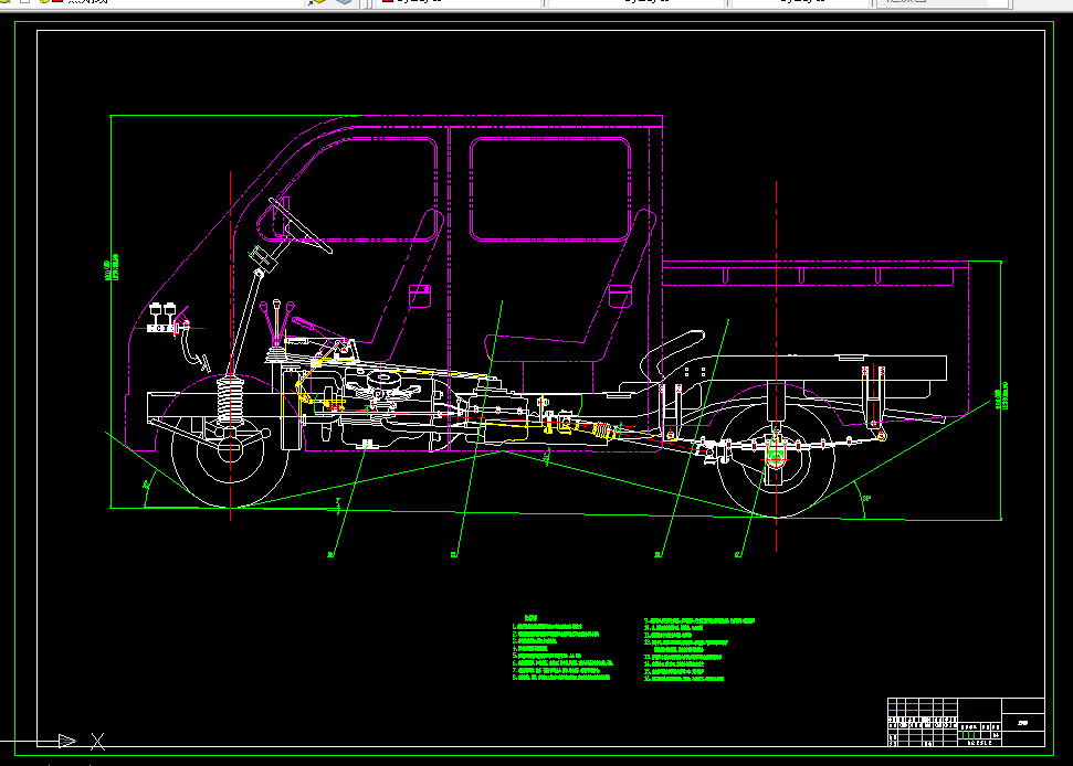 D905-皮卡客货两用车总体布局设计