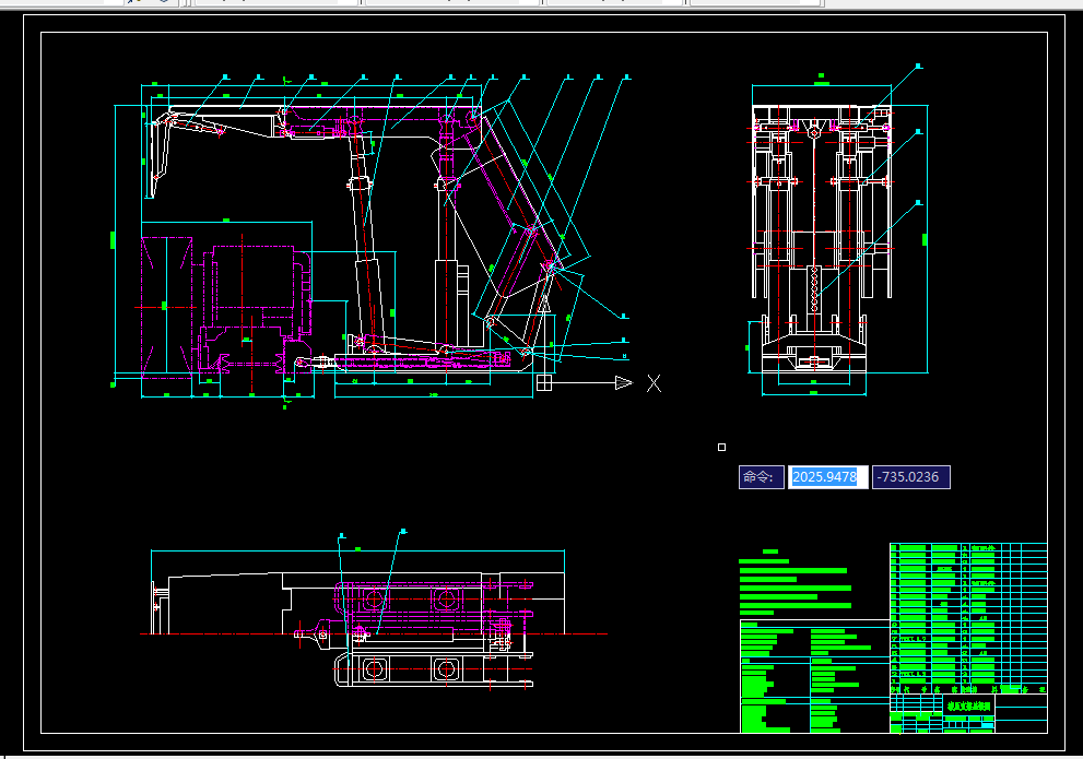 D909-支撑掩护式液压支架总体及推移千斤顶设计