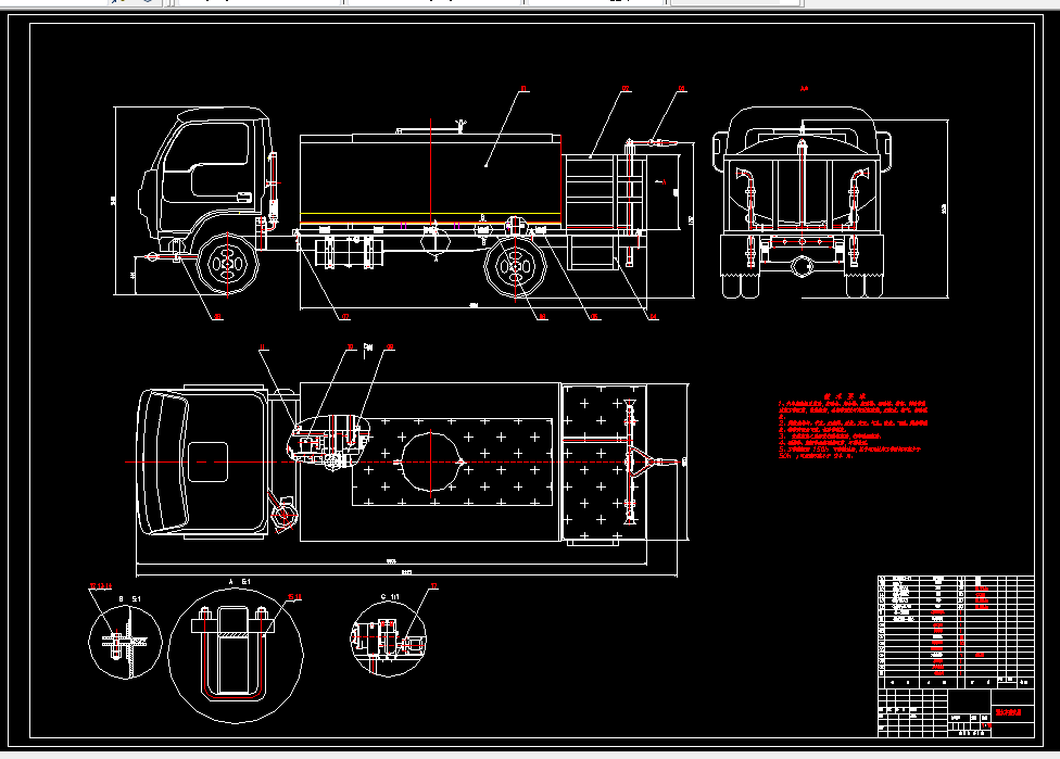 D915-二类底盘改装三吨多功能洒水车设计