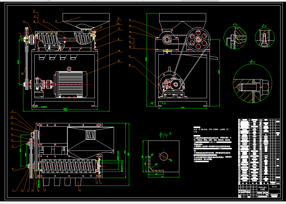 D919-钢球分选机的设计