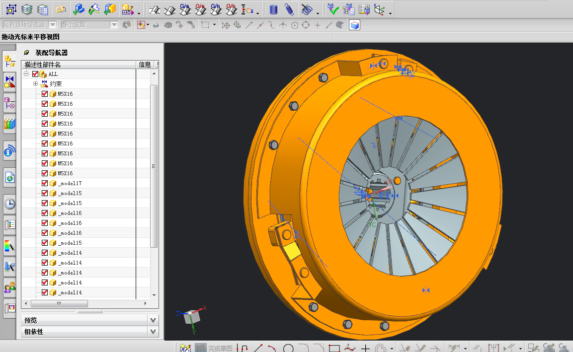 D921-福克斯轿车膜片弹簧离合器设计[含UG三维图]