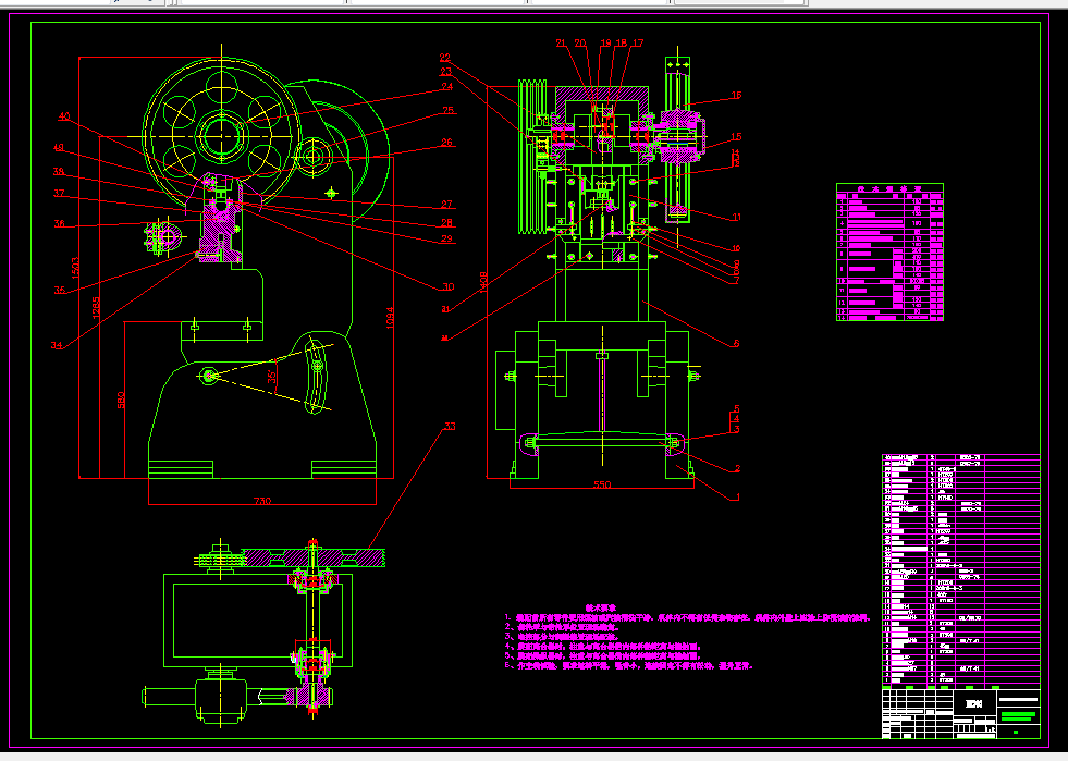 D942-J23-16开式双柱可倾曲柄压力机设计