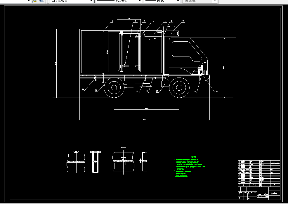 D952-1.5吨冷藏保温车设计