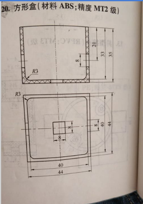 D954-方形盒的塑料注塑模具设计