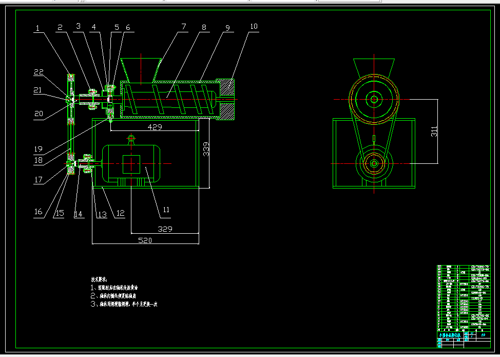 D957-小型食品膨化机的设计