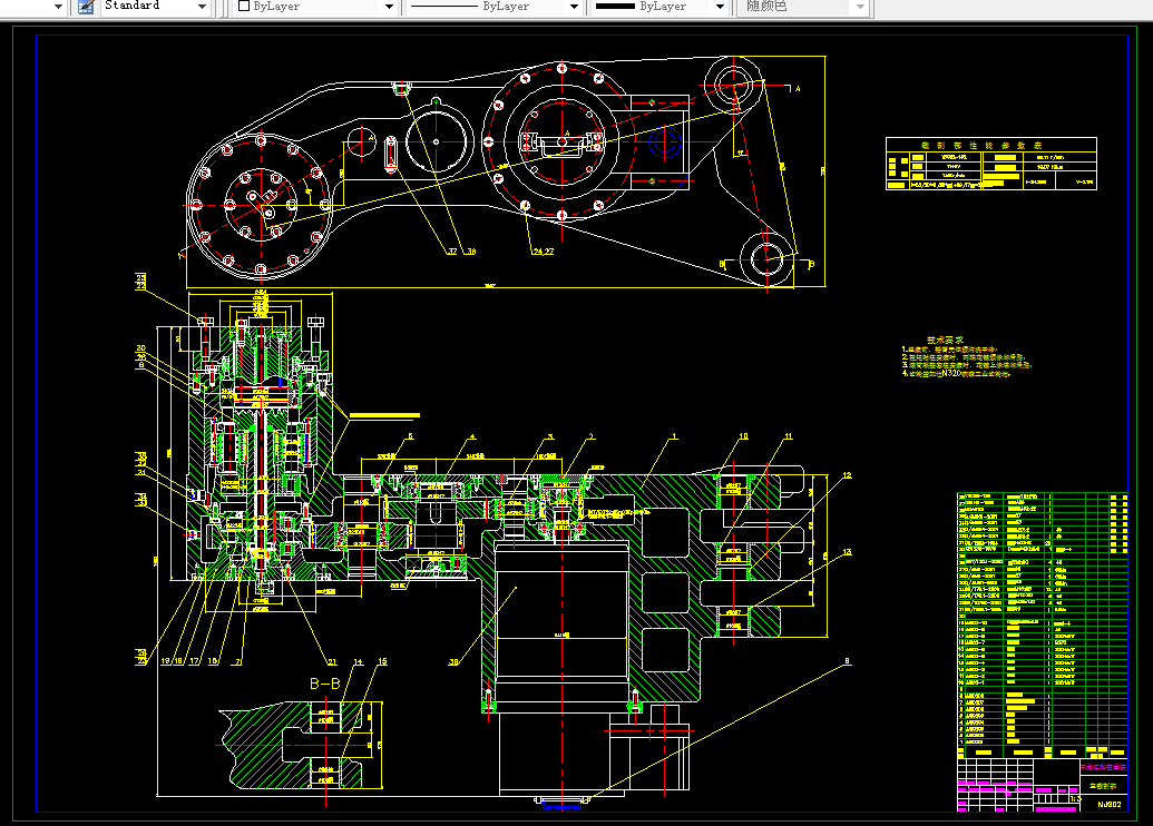 E009-MG132315-WD型采煤机设计