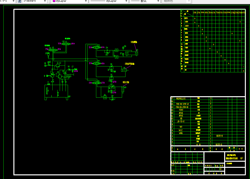 E016-冲孔压力机整体设计