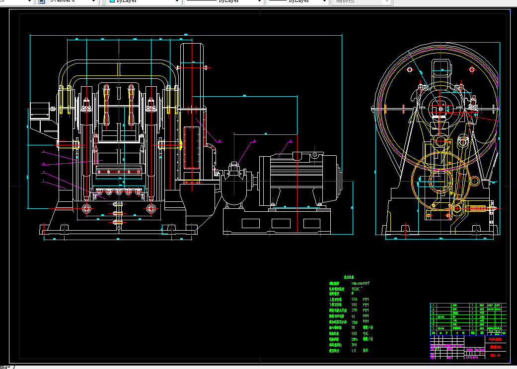E017-摆动剪切机构设计