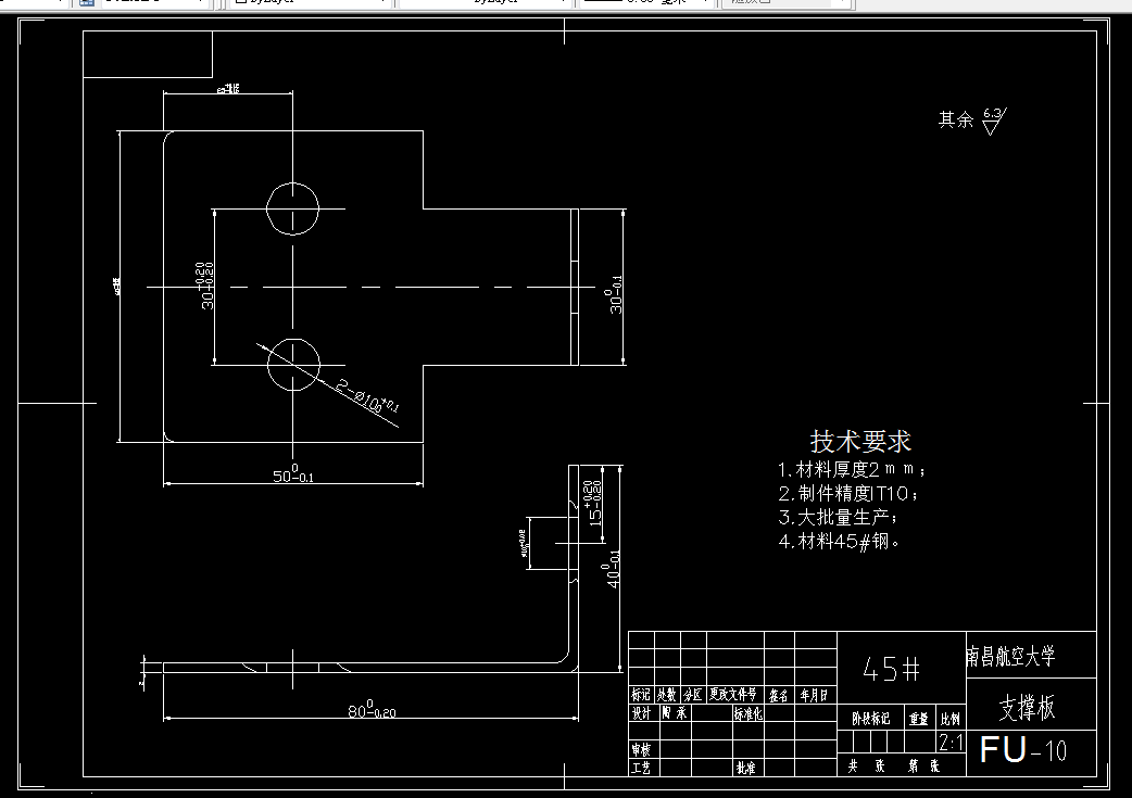 E038-支撑板零件冲压工艺及模具设计[2套模具]