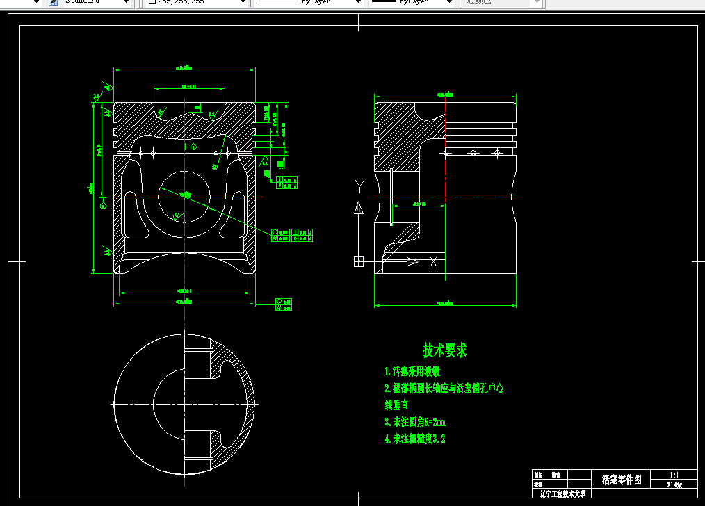 E048-活塞结构设计与加工工艺
