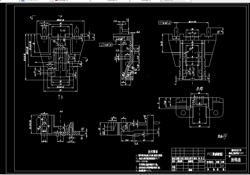 E053-塑料挂钩座注射模具设计